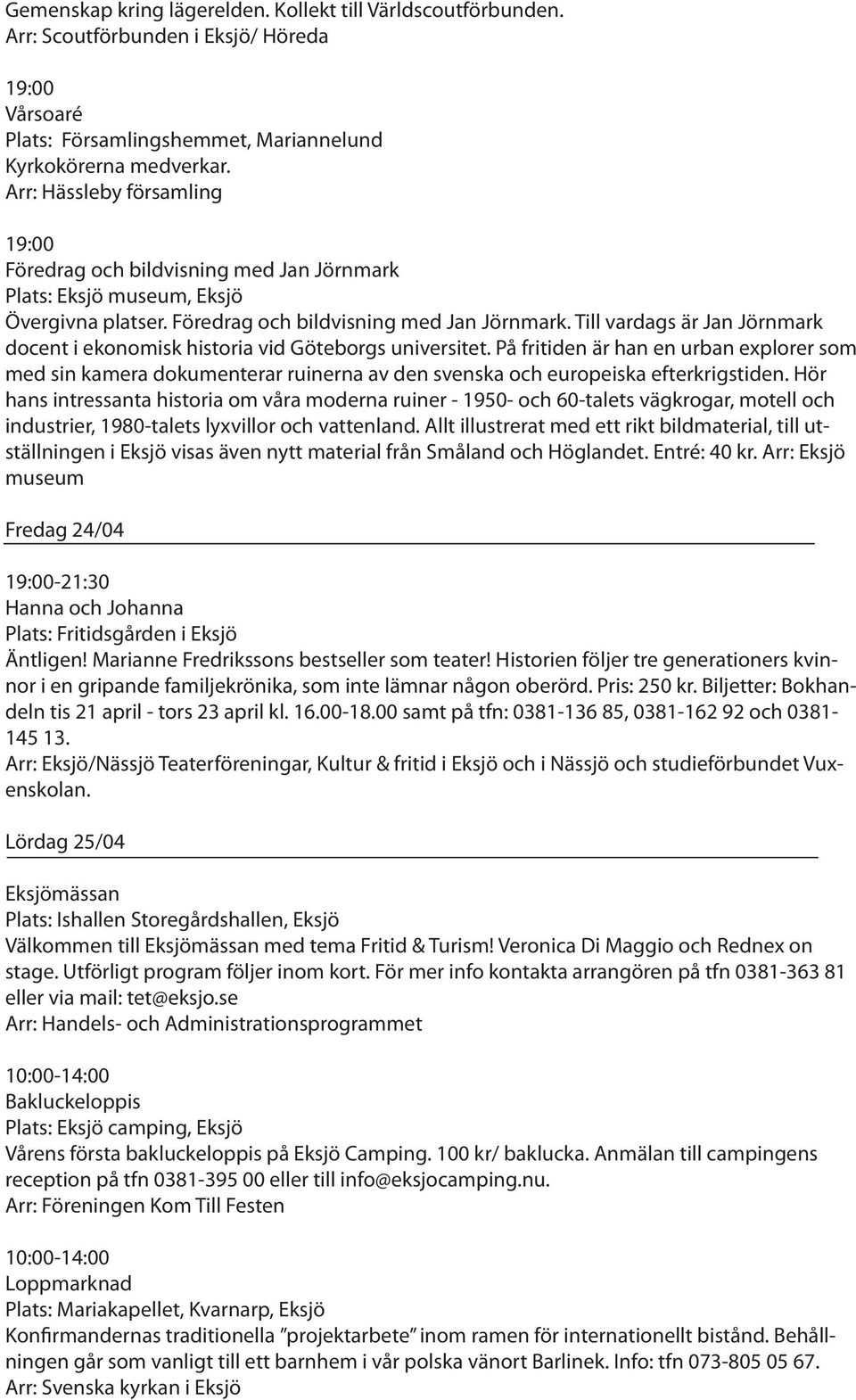 På fritiden är han en urban explorer som med sin kamera dokumenterar ruinerna av den svenska och europeiska efterkrigstiden.