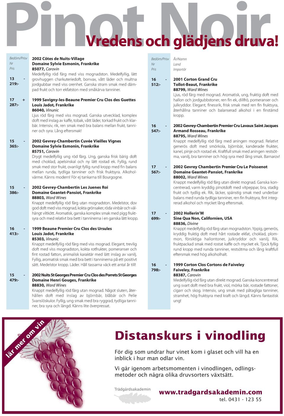 Medelfyllig, lätt grovhuggen charkuteriedoft, bonvax, vått läder och multna jordgubbar med viss orenhet. Ganska stram smak med dämpad frukt och torr ekfatston med småkärva tanniner.