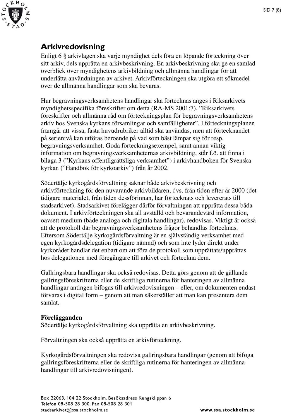 Arkivförteckningen ska utgöra ett sökmedel över de allmänna handlingar som ska bevaras.
