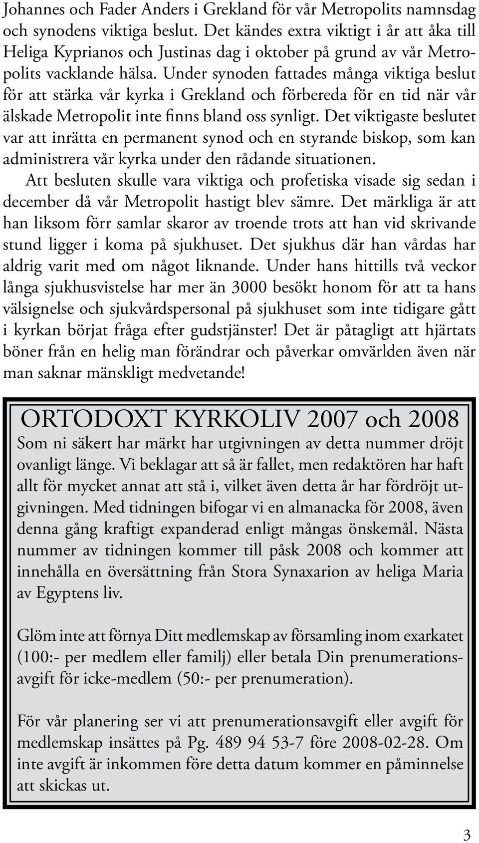Under synoden fattades många viktiga beslut för att stärka vår kyrka i Grekland och förbereda för en tid när vår älskade Metropolit inte finns bland oss synligt.