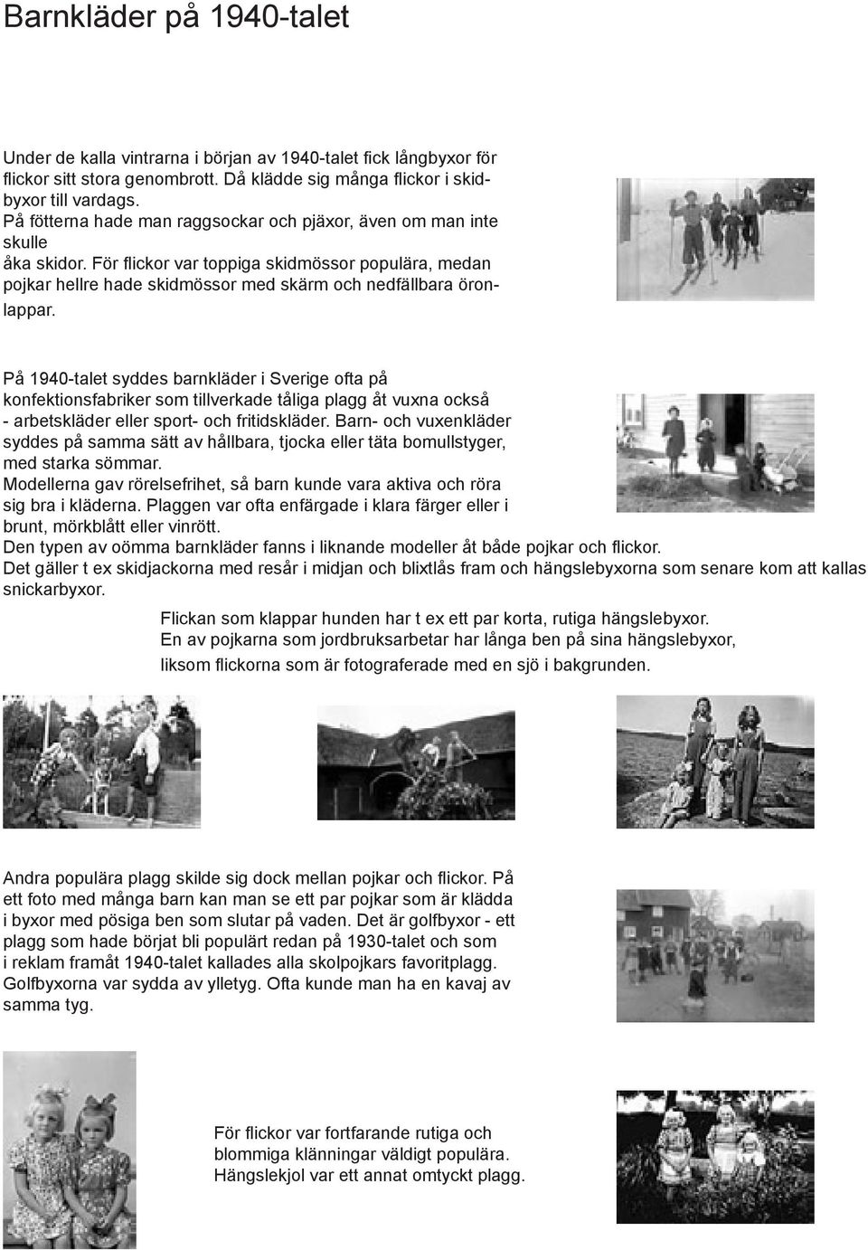 På 1940-talet syddes barnkläder i Sverige ofta på konfektionsfabriker som tillverkade tåliga plagg åt vuxna också - arbetskläder eller sport- och fritidskläder.
