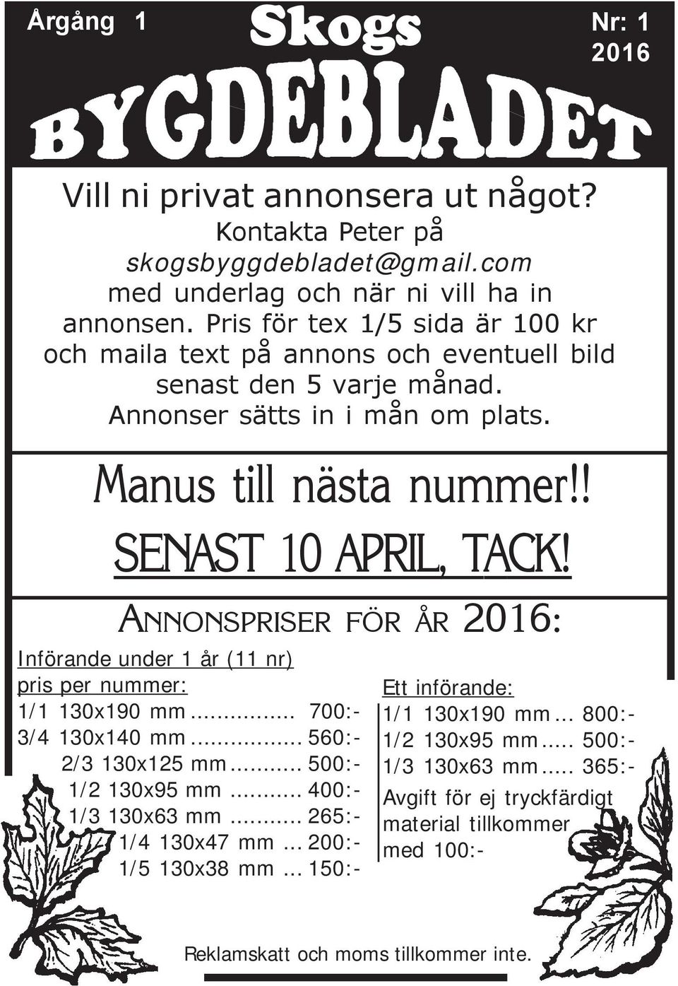 ANNONSPRISER FÖR ÅR 2016: Införande under 1 år (11 nr) pris per nummer: 1/1 130x190 mm... 700:- 3/4 130x140 mm... 560:- 2/3 130x125 mm... 500:- 1/2 130x95 mm... 400:- 1/3 130x63 mm.