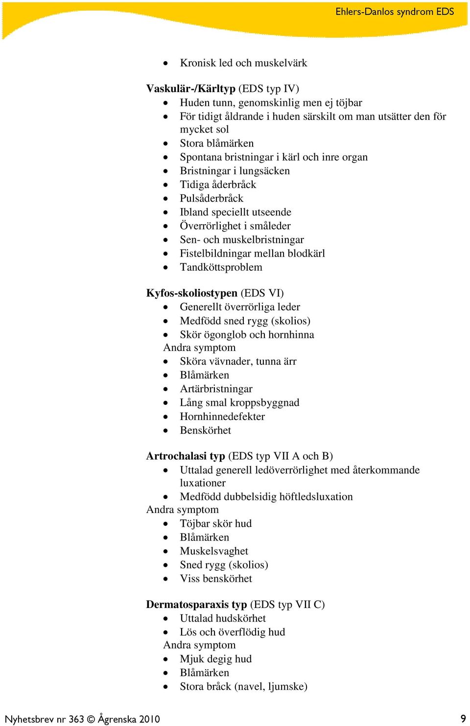 blodkärl Tandköttsproblem Kyfos-skoliostypen (EDS VI) Generellt överrörliga leder Medfödd sned rygg (skolios) Skör ögonglob och hornhinna Andra symptom Sköra vävnader, tunna ärr Blåmärken