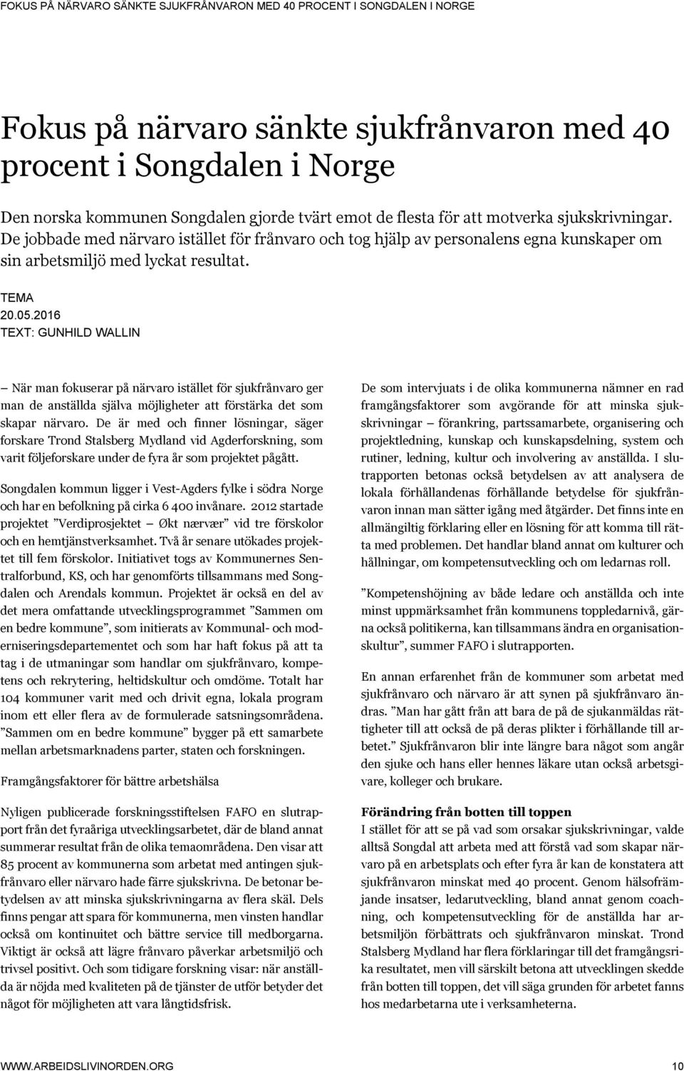 2016 TEXT: GUNHILD WALLIN När man fokuserar på närvaro istället för sjukfrånvaro ger man de anställda själva möjligheter att förstärka det som skapar närvaro.