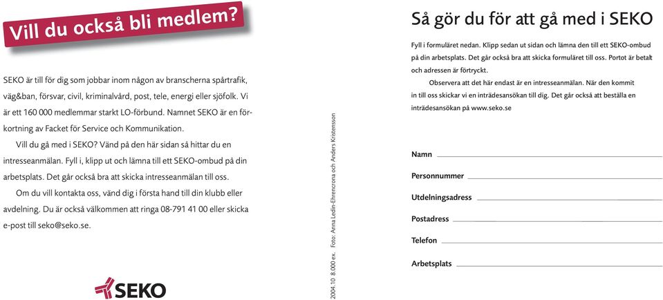 Fyll i, klipp ut och lämna till ett SEKO-ombud på din arbetsplats. Det går också bra att skicka intresseanmälan till oss.