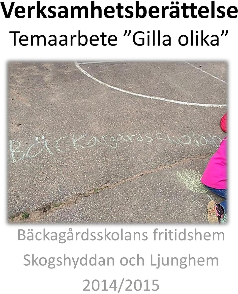 Bäckagårdsskolans