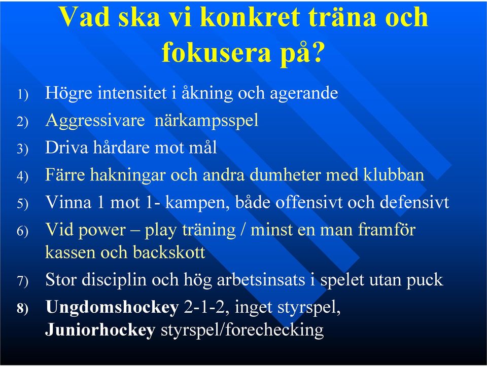 hakningar och andra dumheter med klubban 5) Vinna 1 mot 1- kampen, både offensivt och defensivt 6) Vid power