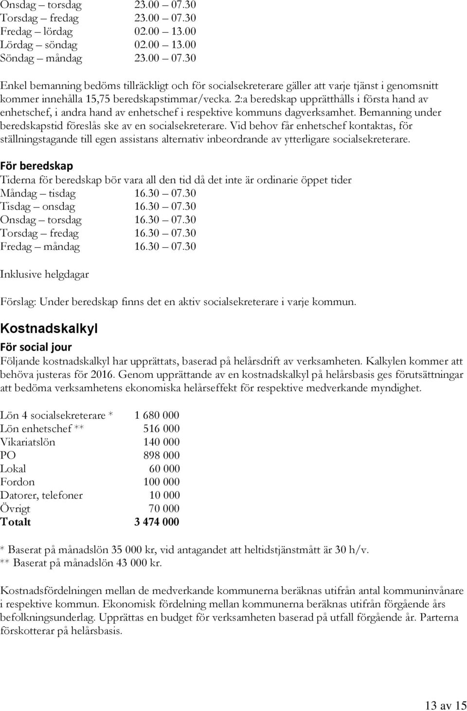 Vid behov får enhetschef kontaktas, för ställningstagande till egen assistans alternativ inbeordrande av ytterligare socialsekreterare.