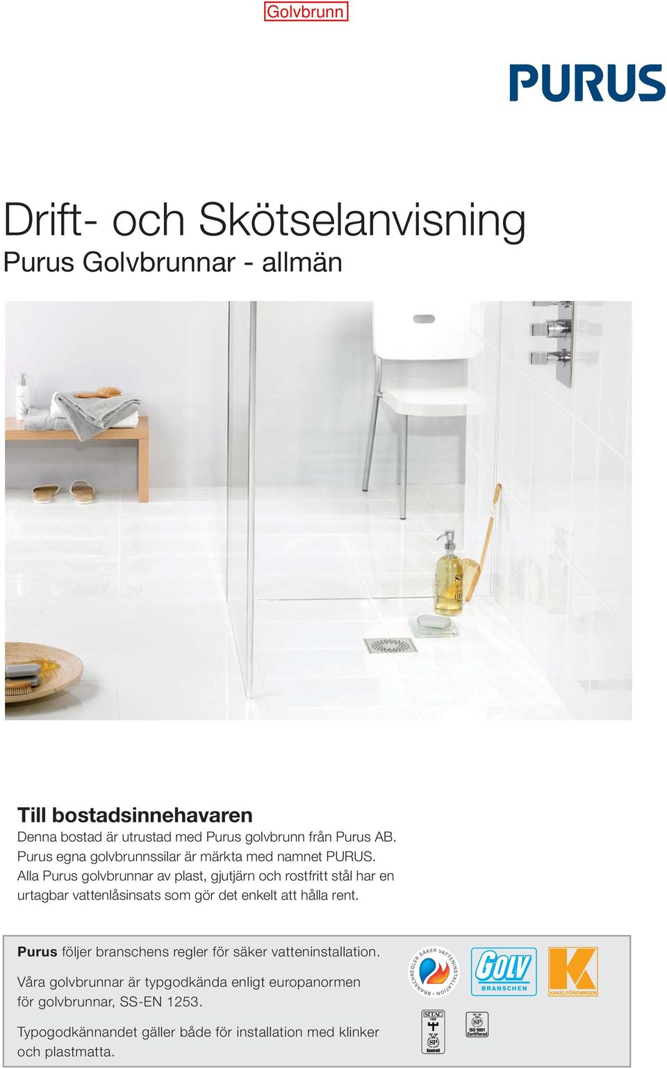 Alla Purus golvbrunnar av plast, gjutjärn och rostfritt stål har en urtagbar vattenlåsinsats som gör det enkelt att hålla rent.