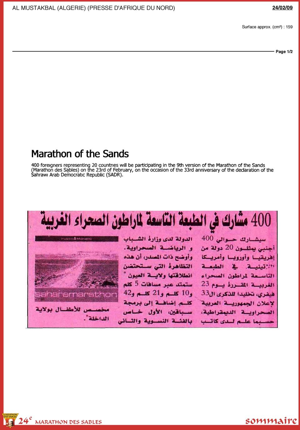 Sands (Marathon des Sables) on the 23rd of February, on the occasion of the 33rd anniversary of the declaration of the Sahrawi Arab Démocratie Republic (SAUR).