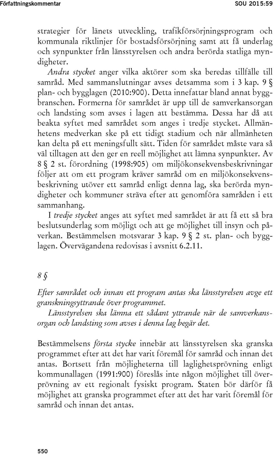 Detta innefattar bland annat byggbranschen. Formerna för samrådet är upp till de samverkansorgan och landsting som avses i lagen att bestämma.