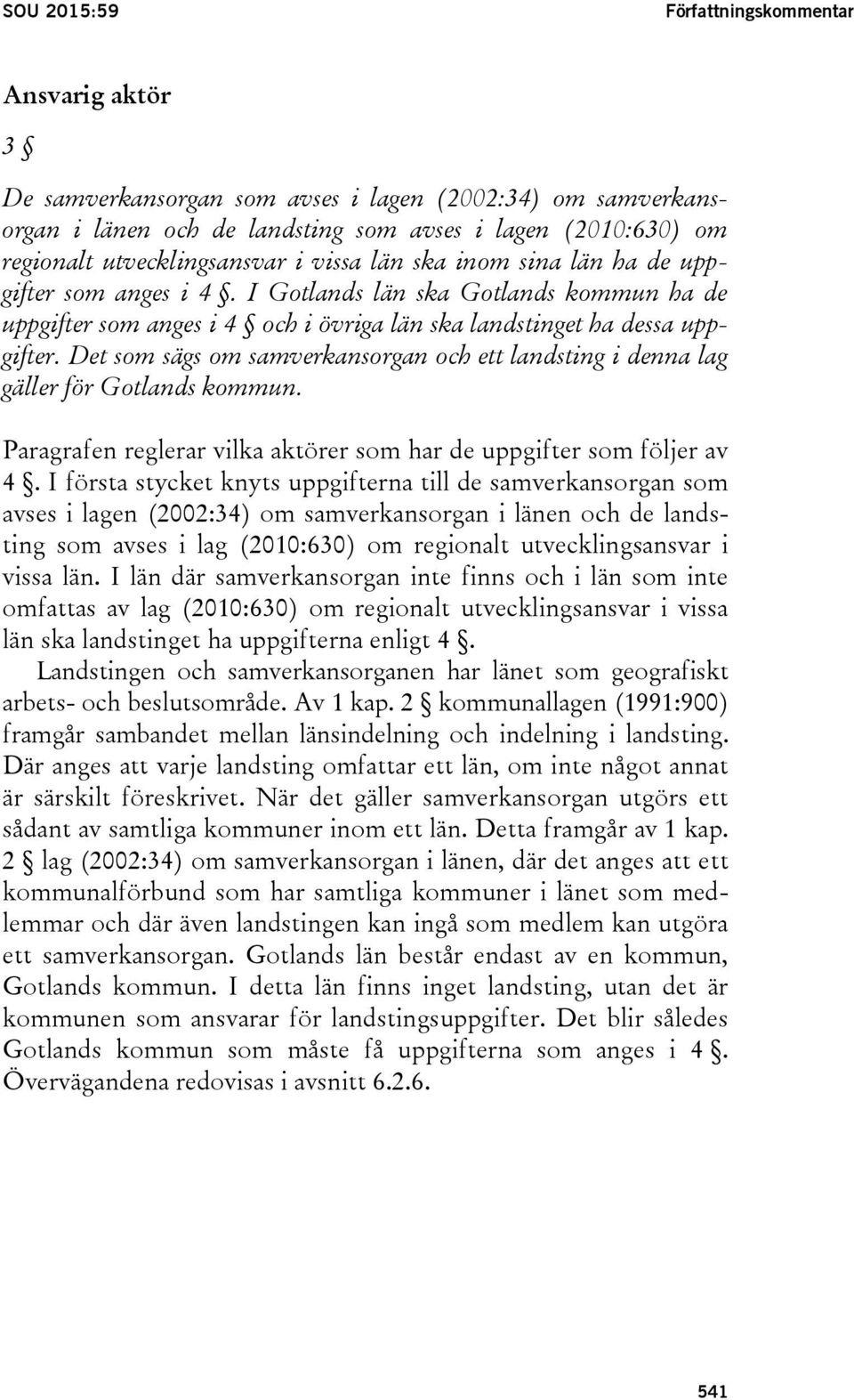 Det som sägs om samverkansorgan och ett landsting i denna lag gäller för Gotlands kommun. Paragrafen reglerar vilka aktörer som har de uppgifter som följer av 4.