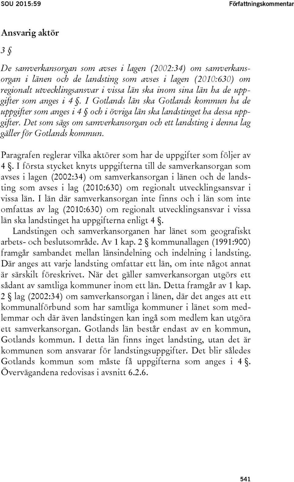 Det som sägs om samverkansorgan och ett landsting i denna lag gäller för Gotlands kommun. Paragrafen reglerar vilka aktörer som har de uppgifter som följer av 4.