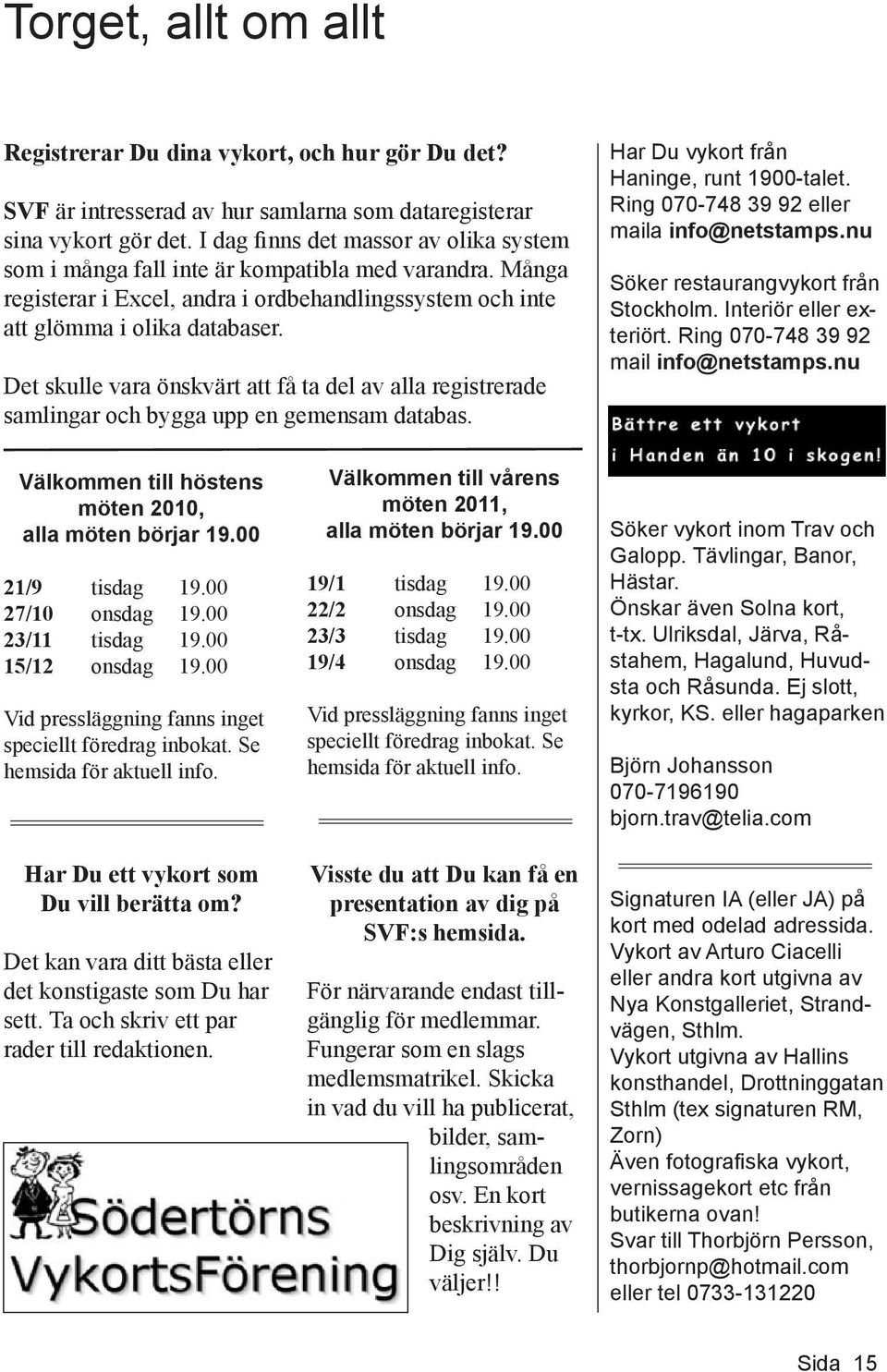 Det skulle vara önskvärt att få ta del av alla registrerade samlingar och bygga upp en gemensam databas. Har Du vykort från Haninge, runt 1900-talet. Ring 070-748 39 92 eller maila info@netstamps.