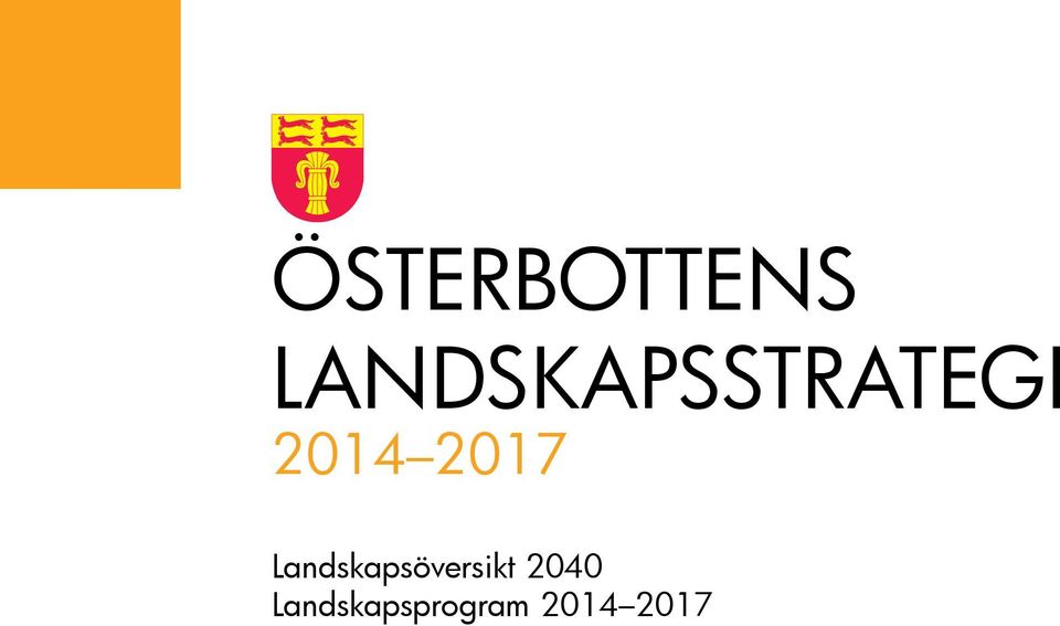 2017 Landskapsöversikt