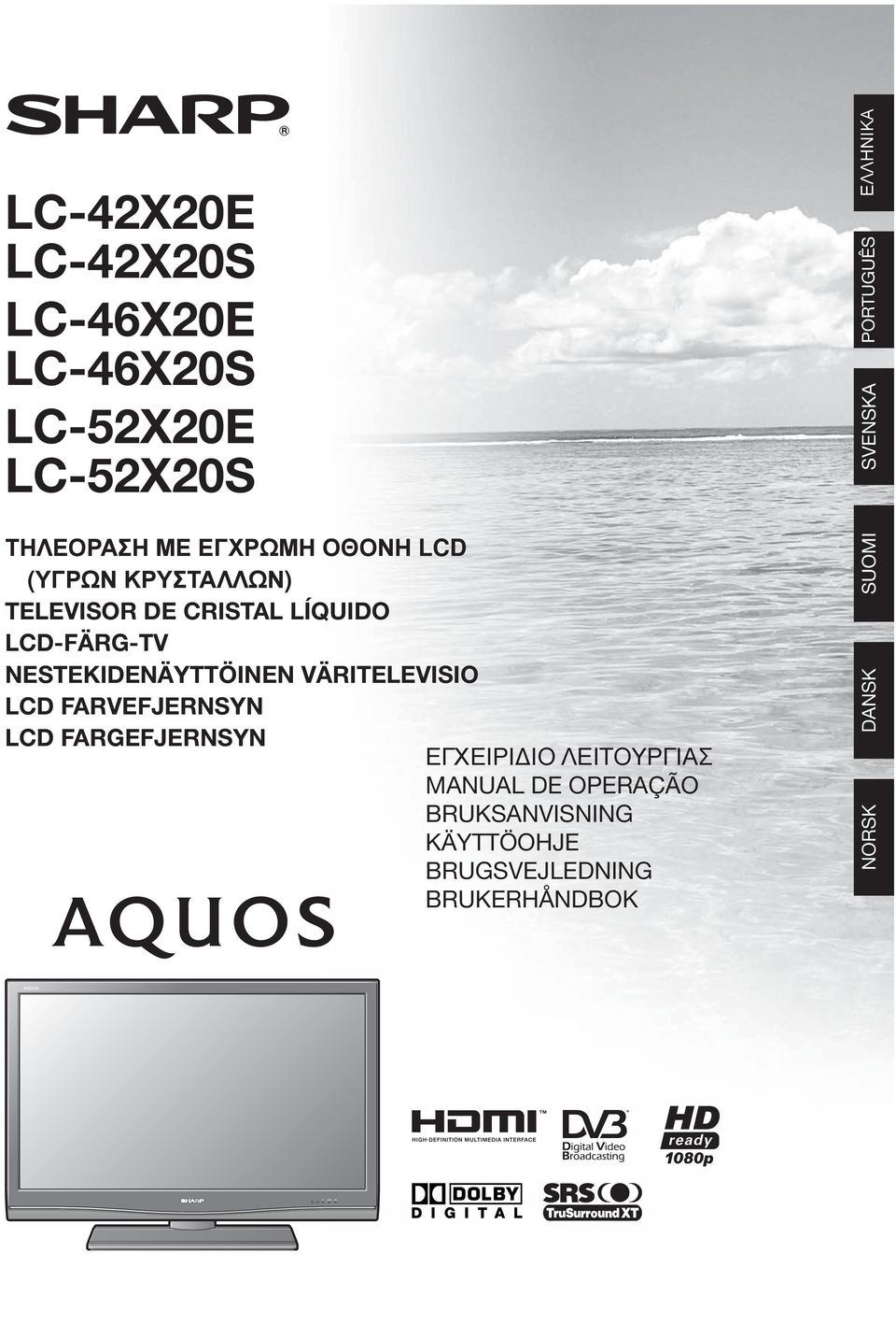 LCD FARVEFJERNSYN LCD FARGEFJERNSYN ΕΓΧΕΙΡΙΔΙΟ ΛΕΙΤΟΥΡΓΙΑΣ MANUAL DE OPERAÇÃO