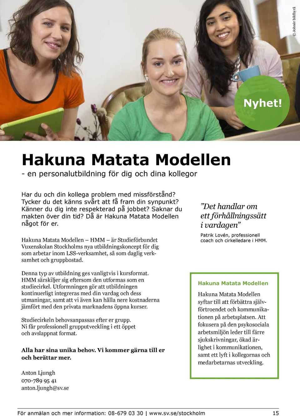 Hakuna Matata Modellen HMM är Studieförbundet Vuxenskolan Stockholms nya utbildningskoncept för dig som arbetar inom LSS-verksamhet, så som daglig verksamhet och gruppbostad.