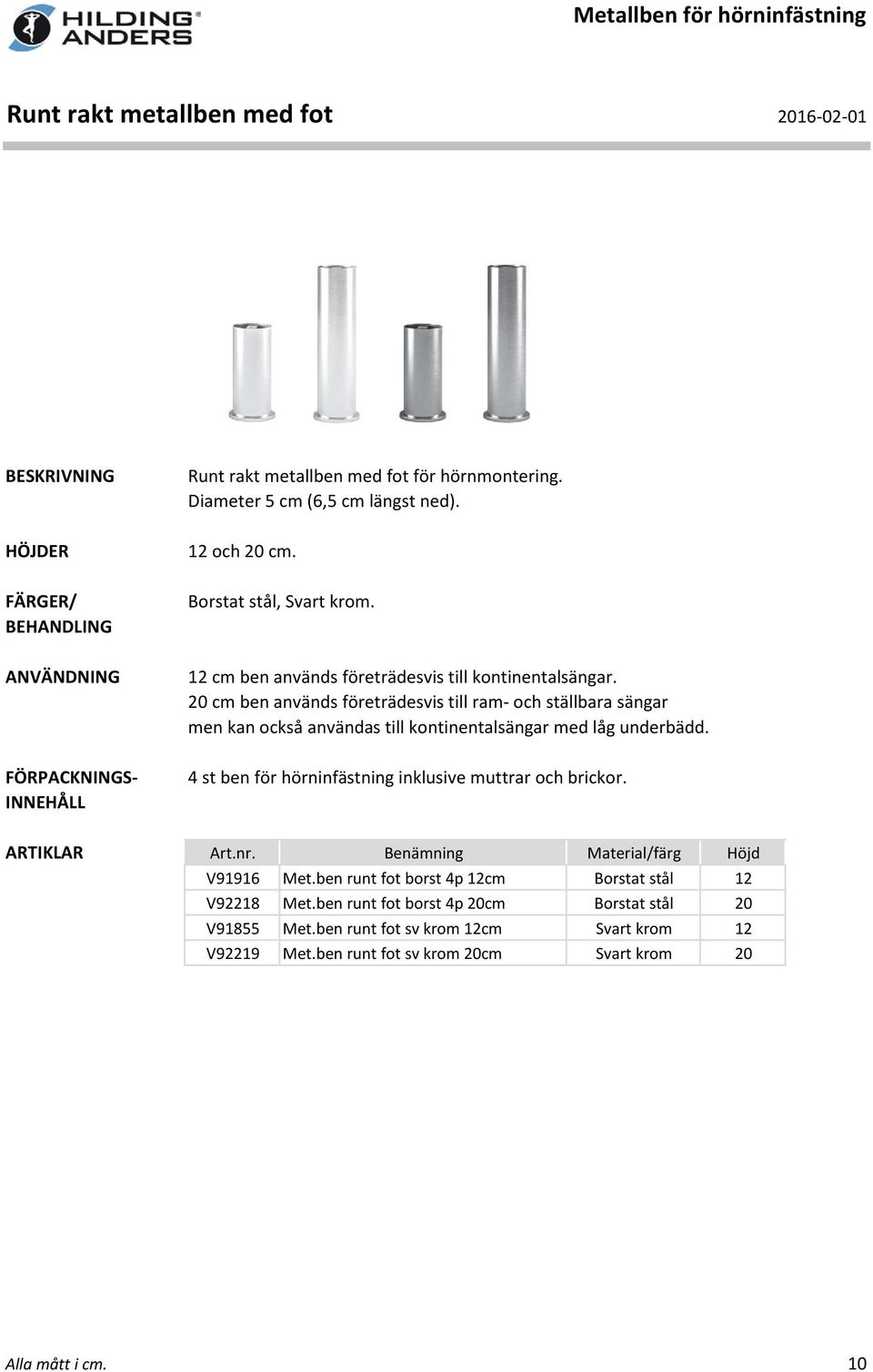 20 cm ben används företrädesvis till ram- och ställbara sängar men kan också användas till kontinentalsängar med låg underbädd.