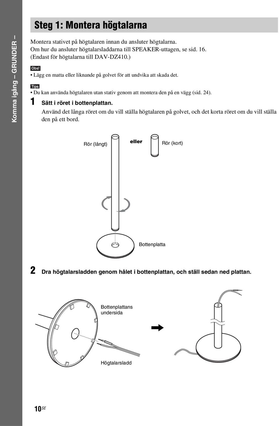 Tips Du kan använda högtalaren utan stativ genom att montera den på en vägg (sid. 24). 1 Sätt i röret i bottenplattan.