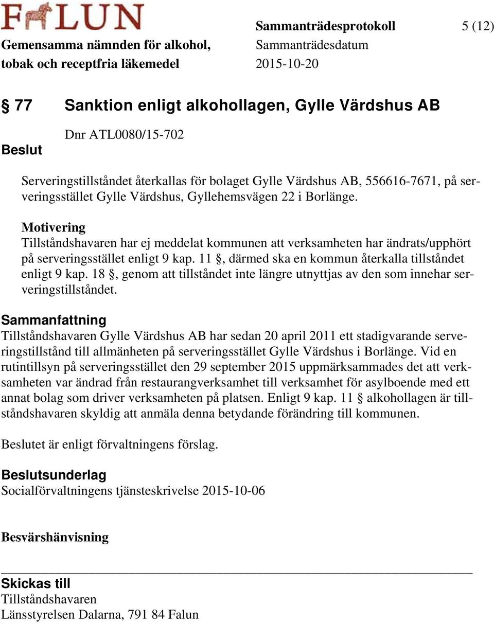 11, därmed ska en kommun återkalla tillståndet enligt 9 kap. 18, genom att tillståndet inte längre utnyttjas av den som innehar serveringstillståndet.