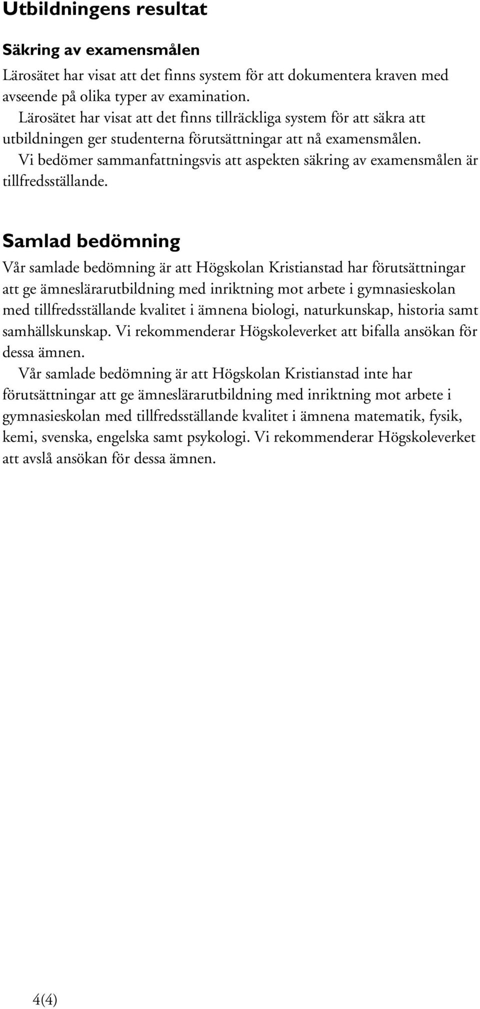 Vi bedömer sammanfattningsvis att aspekten säkring av examensmålen är tillfredsställande.