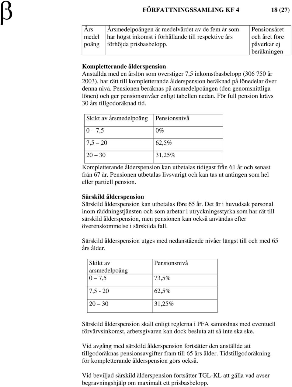 ålderspension beräknad på lönedelar över denna nivå. Pensionen beräknas på årsmedelpoängen (den genomsnittliga lönen) och ger pensionsnivåer enligt tabellen nedan.