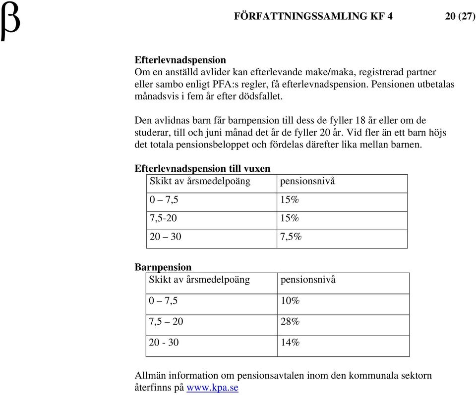 Vid fler än ett barn höjs det totala pensionsbeloppet och fördelas därefter lika mellan barnen.