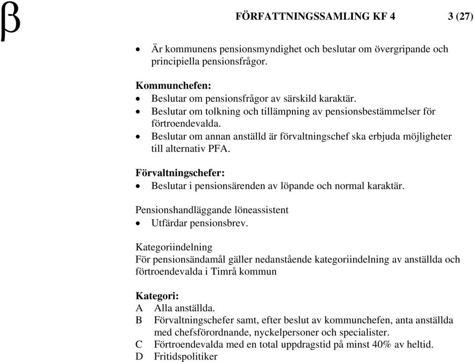 Förvaltningschefer: Beslutar i pensionsärenden av löpande och normal karaktär. Pensionshandläggande löneassistent Utfärdar pensionsbrev.