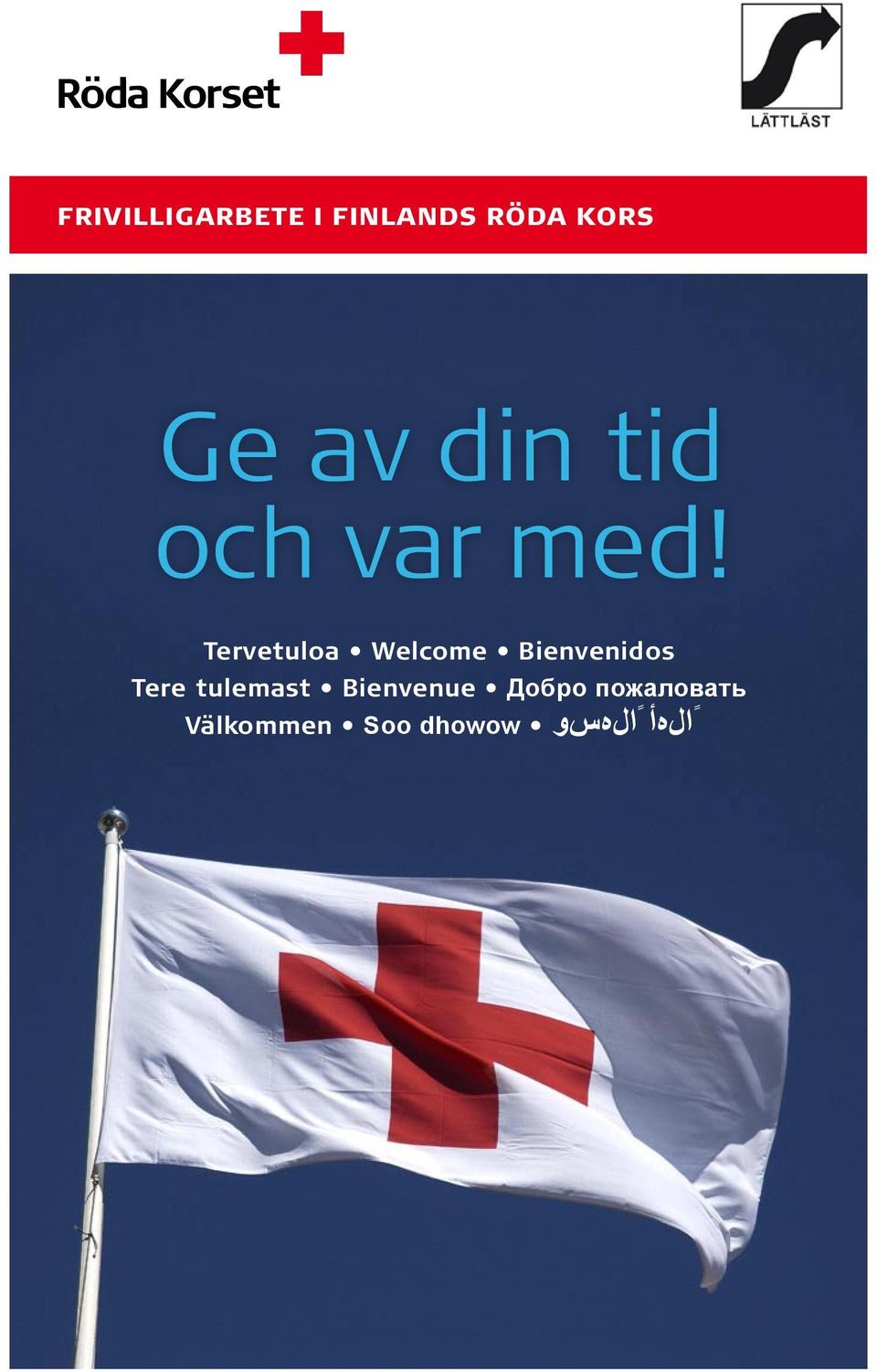 Tervetuloa Welcome Bienvenidos Tere