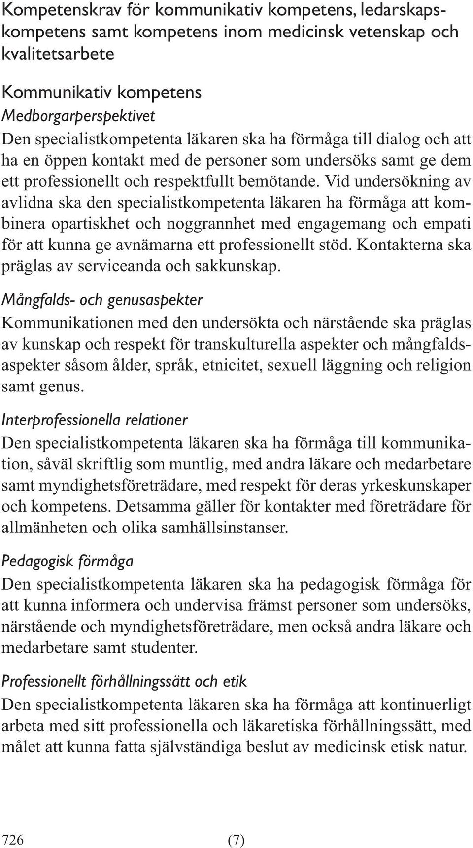 Vid undersökning av avlidna ska den specialistkompetenta läkaren ha förmåga att kombinera opartiskhet och noggrannhet med engagemang och empati för att kunna ge avnämarna ett professionellt stöd.