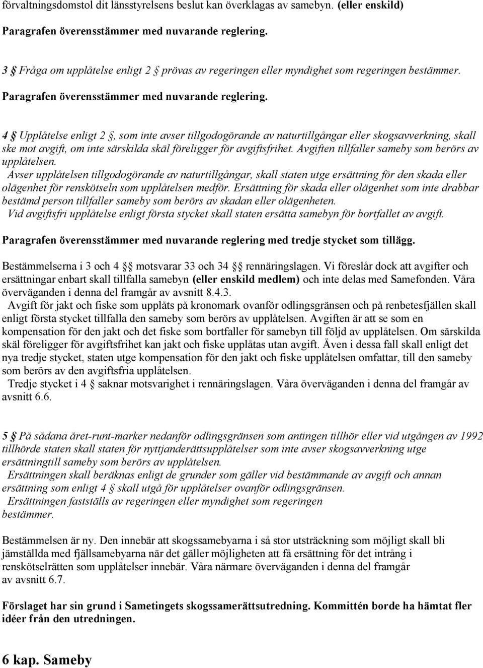 4 Upplåtelse enligt 2, som inte avser tillgodogörande av naturtillgångar eller skogsavverkning, skall ske mot avgift, om inte särskilda skäl föreligger för avgiftsfrihet.