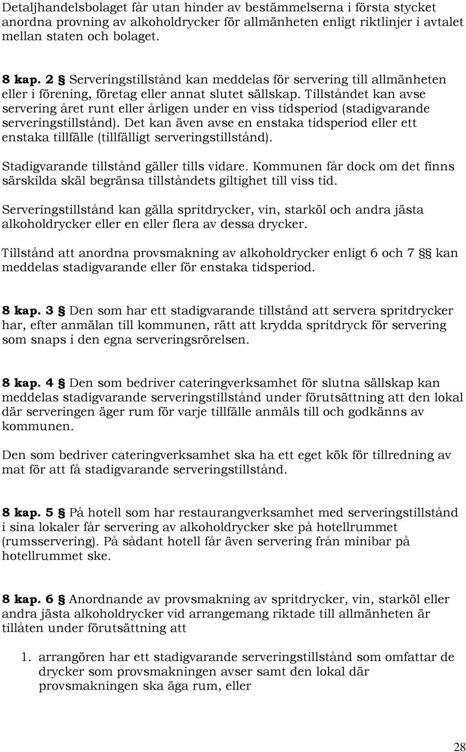 Tillståndet kan avse servering året runt eller årligen under en viss tidsperiod (stadigvarande serveringstillstånd).