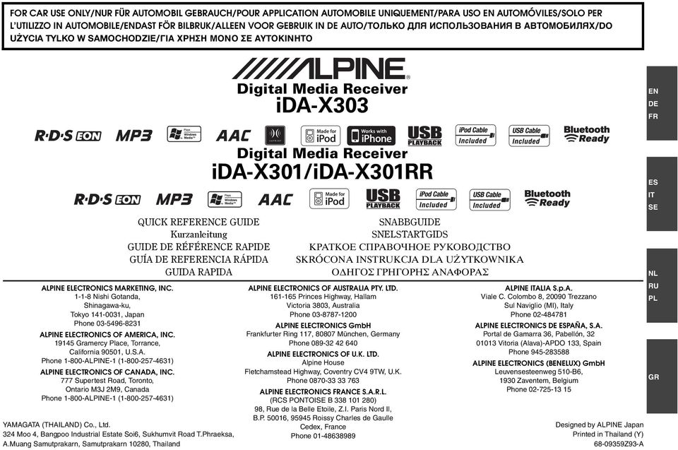 1-1-8 Nishi Gotanda, Shinagawa-ku, Tokyo 141-0031, Japan Phone 03-5496-8231 ALPINE ELECTRONICS OF AMERICA, INC. 19145 Gramercy Place, Torrance, California 90501, U.S.A. Phone 1-800-ALPINE-1 (1-800-257-4631) ALPINE ELECTRONICS OF CANADA, INC.