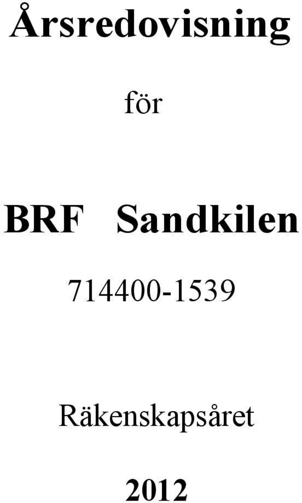 Sandkilen