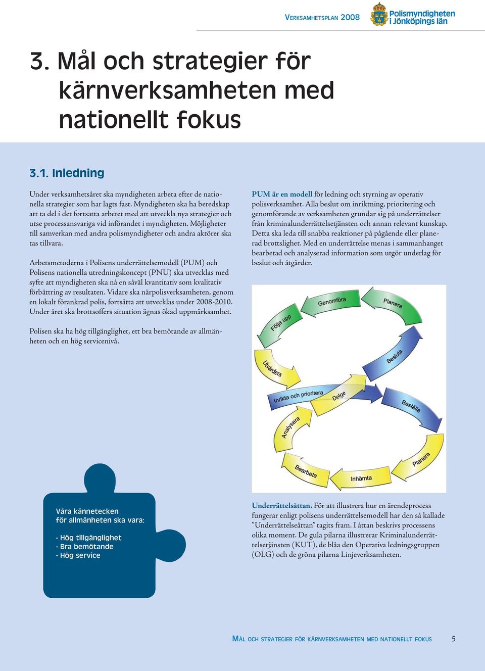 Möjligheter till samverkan med andra polismyndigheter och andra aktörer ska tas tillvara.