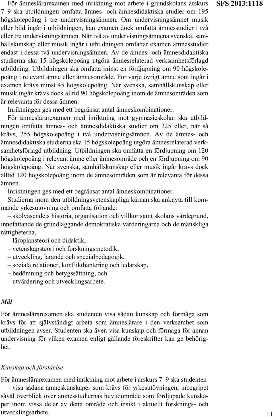 När två av undervisningsämnena svenska, samhällskunskap eller musik ingår i utbildningen omfattar examen ämnesstudier endast i dessa två undervisningsämnen.