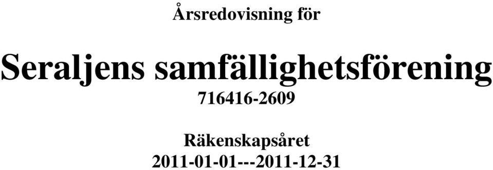 samfällighetsförening