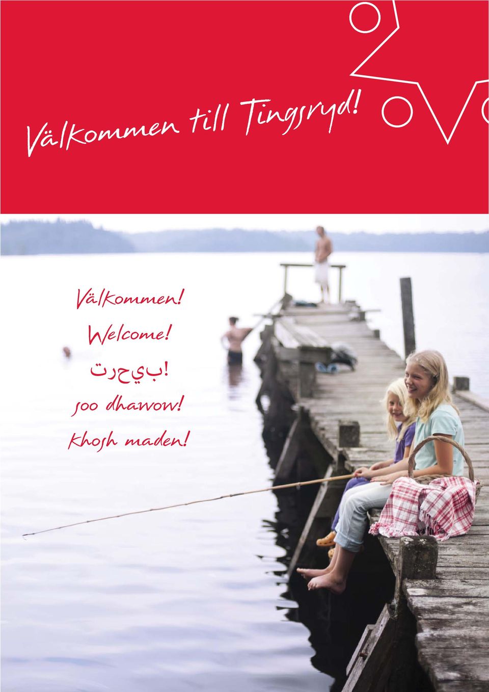 Välkommen! Welcome!