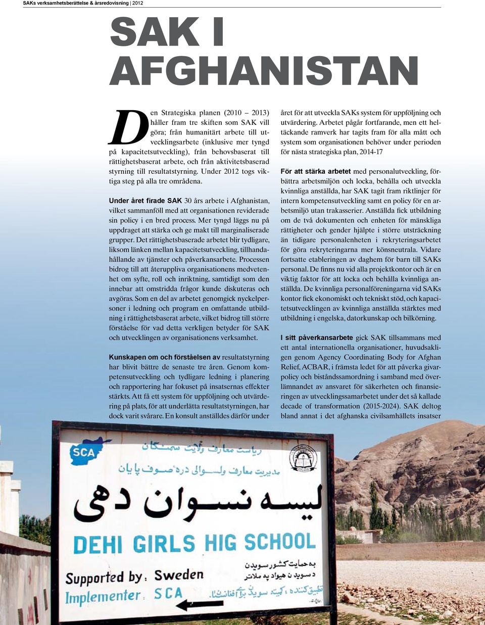 Under året firade SAK 30 års arbete i Afghanistan, vilket sammanföll med att organisationen reviderade sin policy i en bred process.