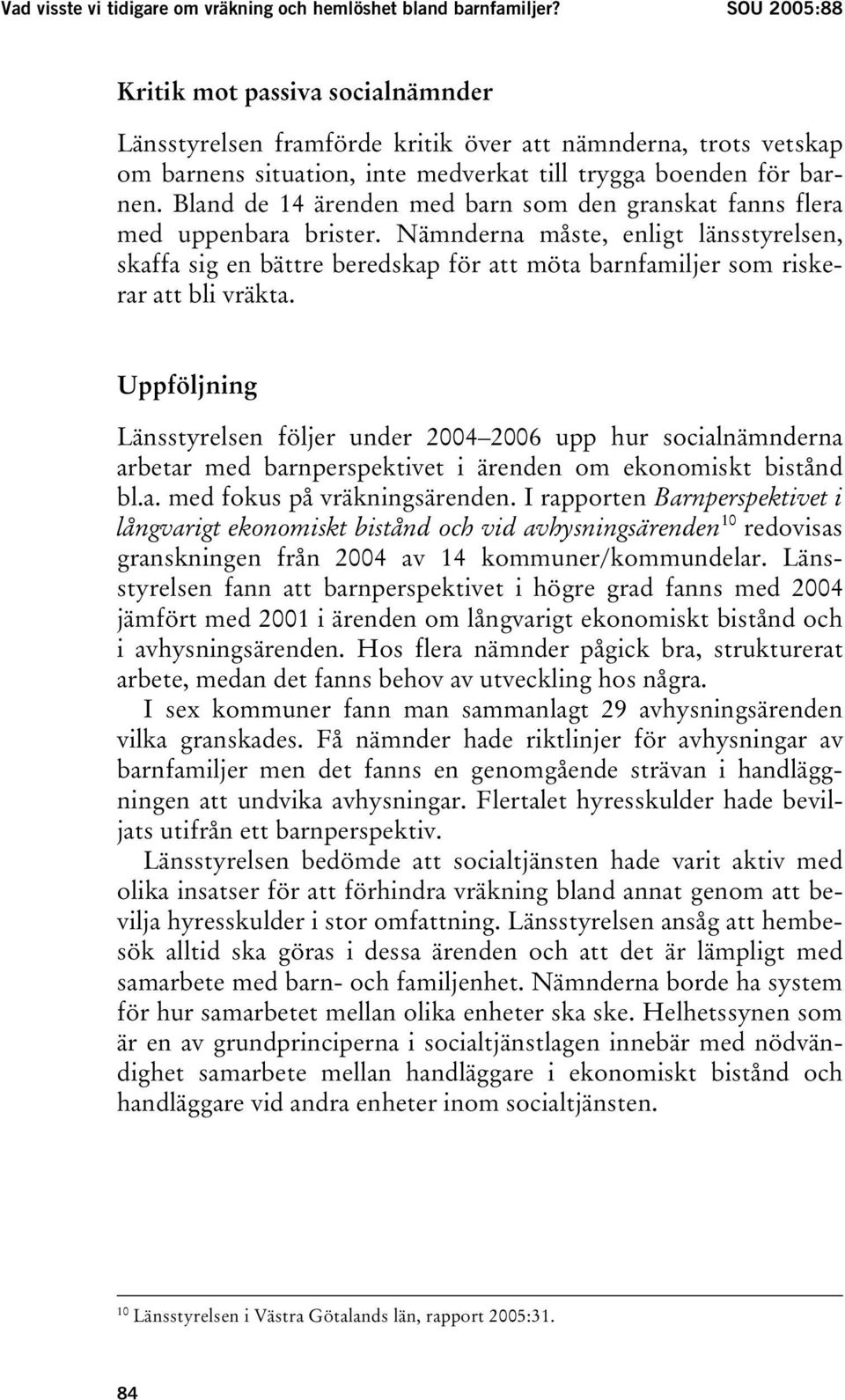 Bland de 14 ärenden med barn som den granskat fanns flera med uppenbara brister.
