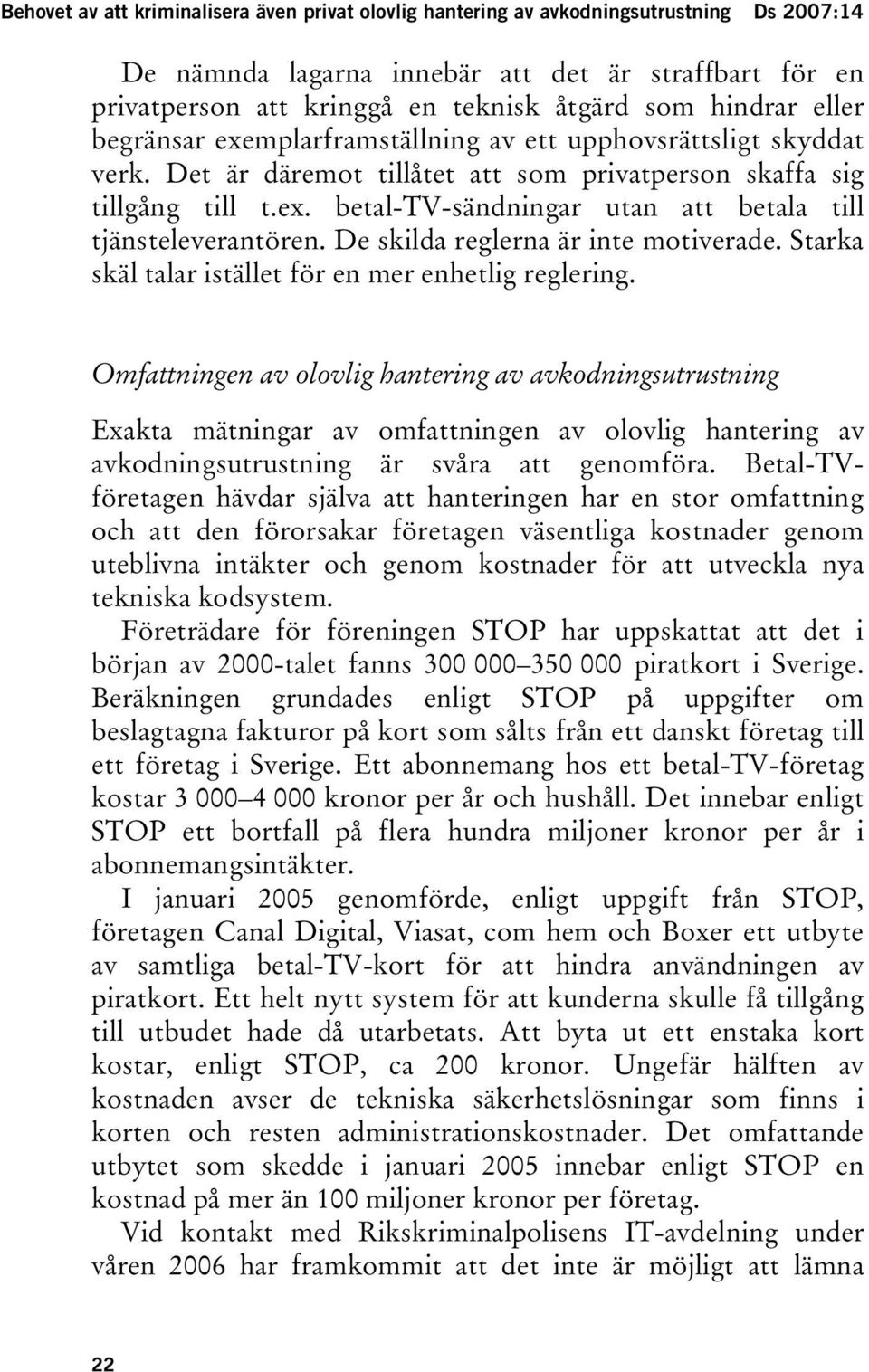 De skilda reglerna är inte motiverade. Starka skäl talar istället för en mer enhetlig reglering.