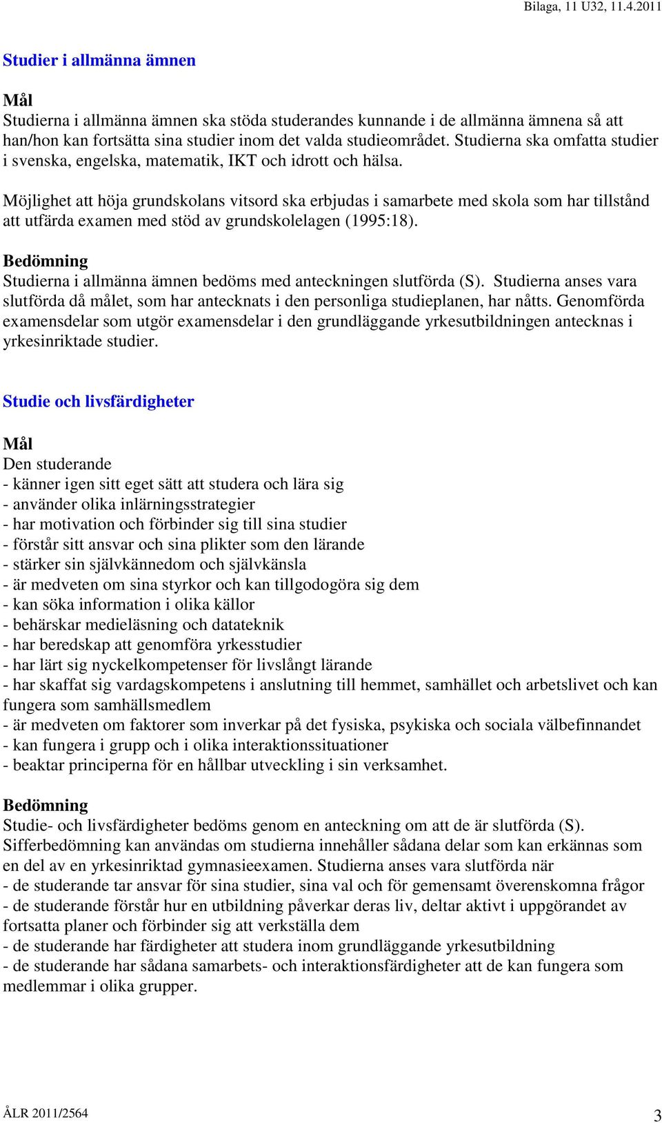 Möjlighet att höja grundskolans vitsord ska erbjudas i samarbete med skola som har tillstånd att utfärda examen med stöd av grundskolelagen (1995:18).