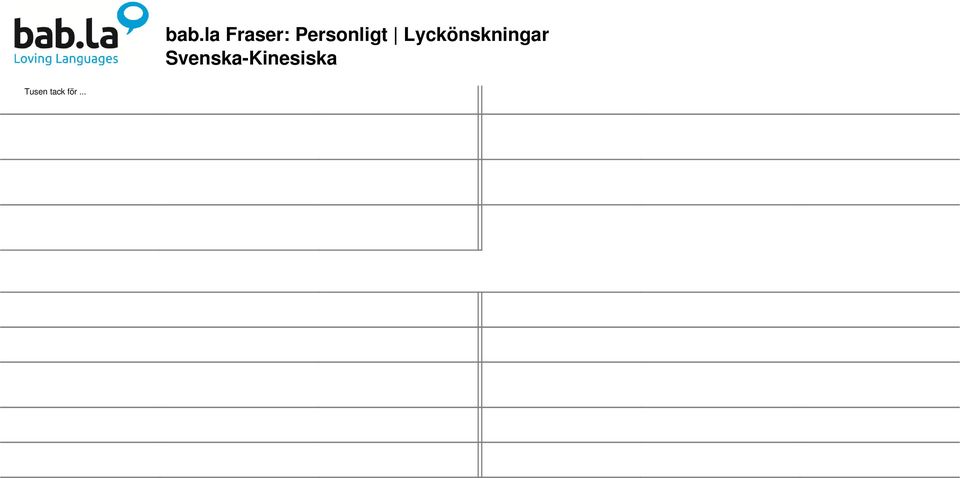 .. 我 真 不 知 道 怎 么 感 谢 您 Används då du är väldigt tacksam över något som någon gjort för dig Som ett litet tecken på vår tacksamhet... 为 表 达 心 意.