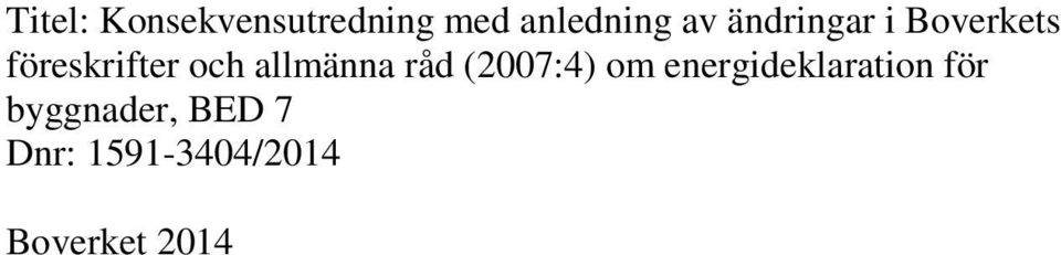 allmänna råd (2007:4) om energideklaration