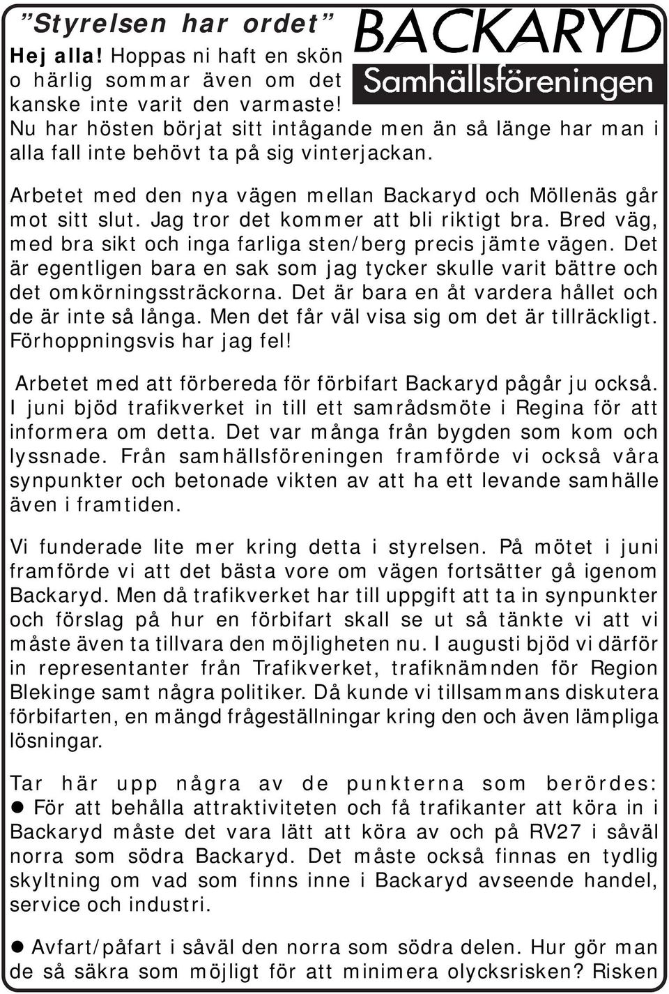 Jag tror det kommer att bli riktigt bra. Bred väg, med bra sikt och inga farliga sten/berg precis jämte vägen.