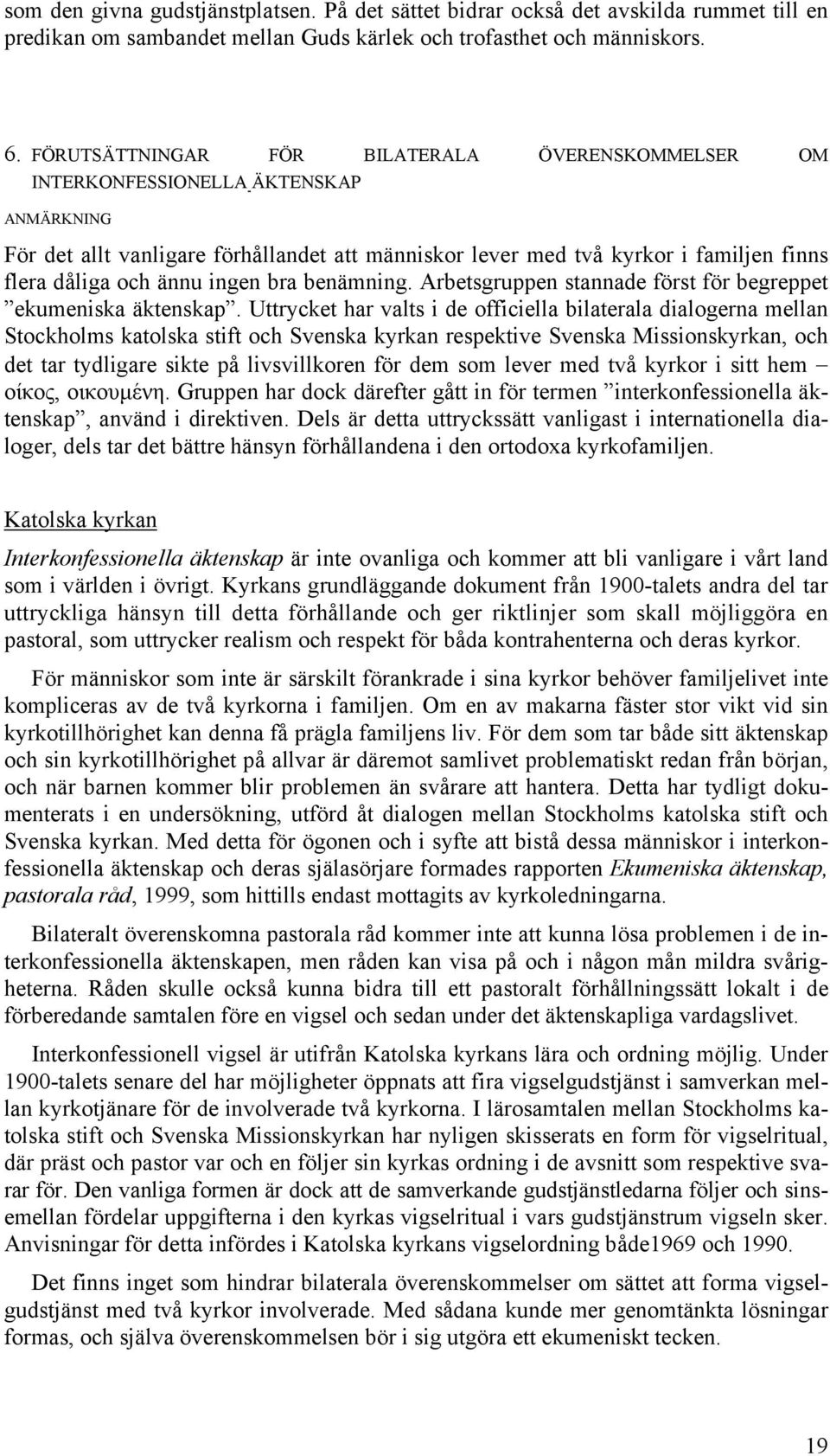 ännu ingen bra benämning. Arbetsgruppen stannade först för begreppet ekumeniska äktenskap.