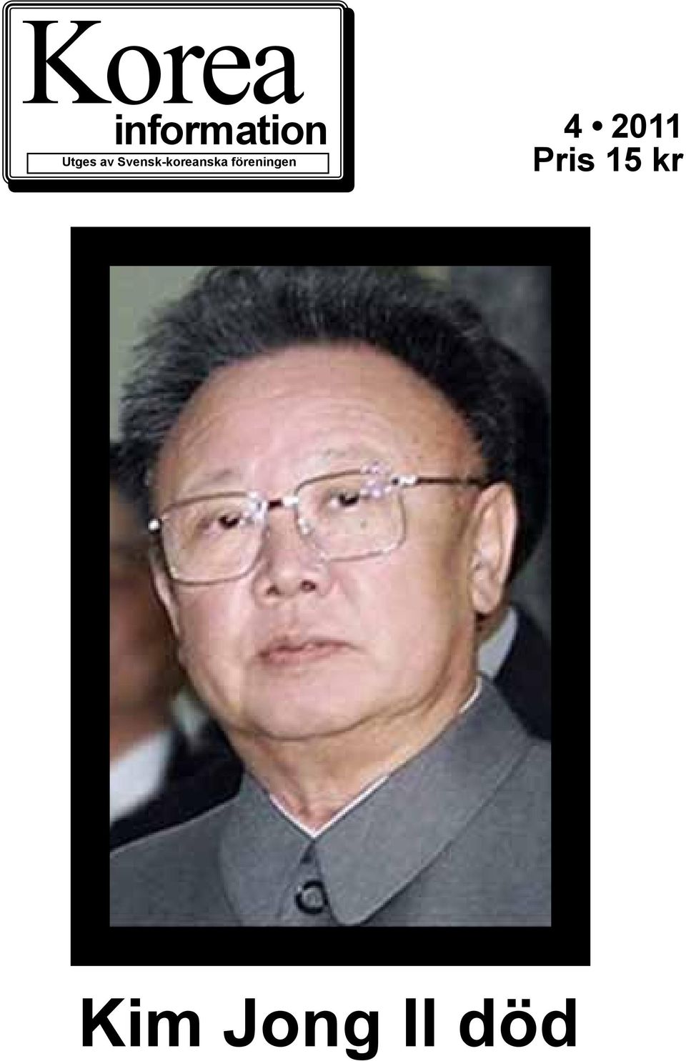KOREA-information 4.