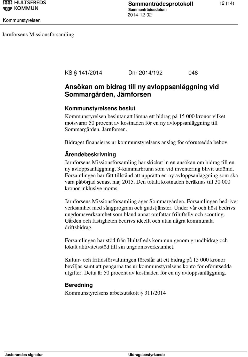 Bidraget finansieras ur kommunstyrelsens anslag för oförutsedda behov.
