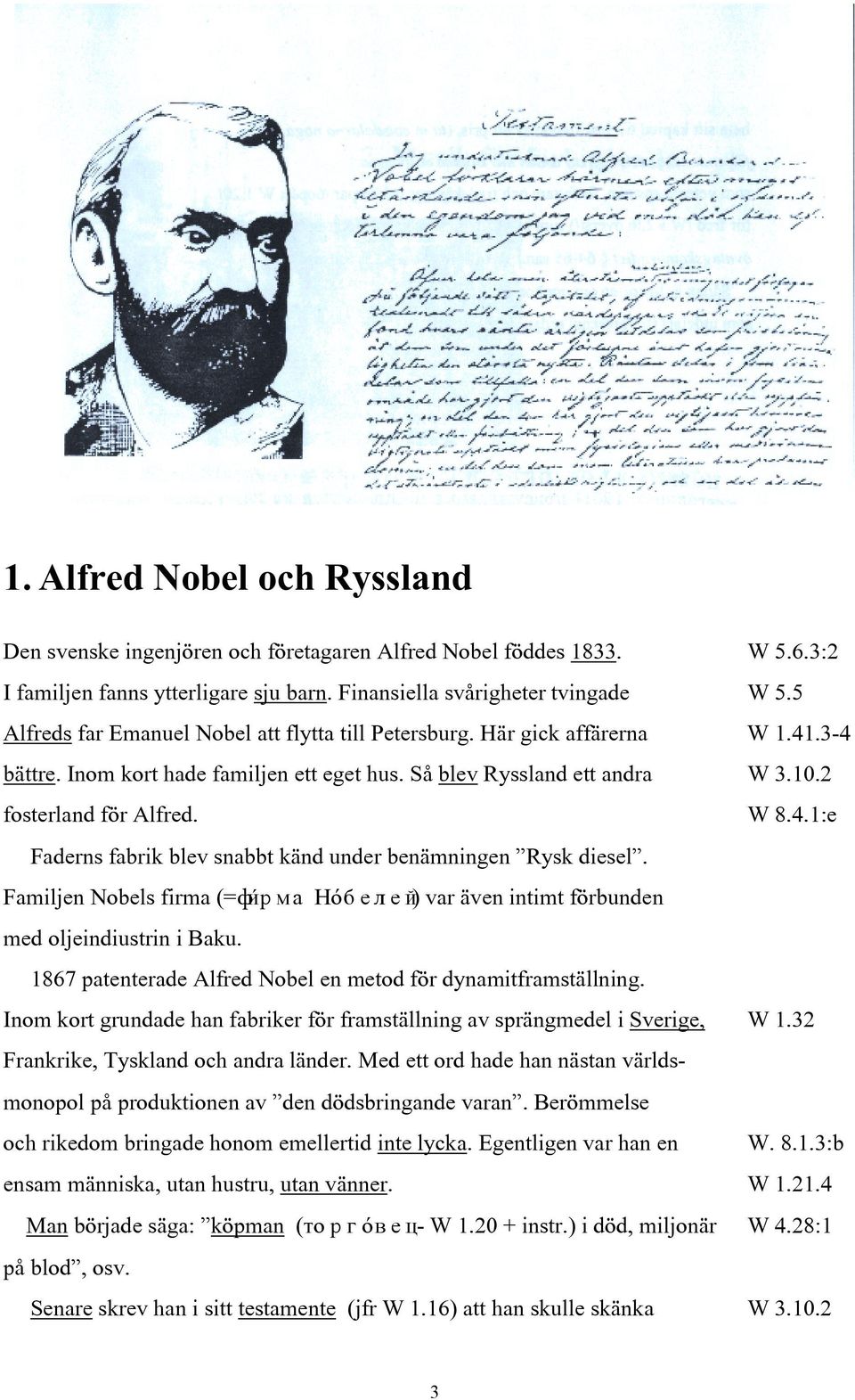 Familjen Nobels firma (=ф рма œ±белей) var även intimt förbunden med oljeindiustrin i Baku. 1867 patenterade Alfred Nobel en metod för dynamitframställning.