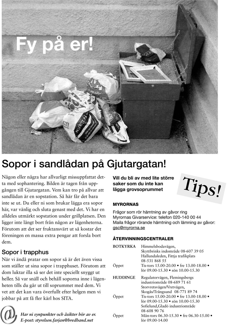 Vi har en alldeles utmärkt sopstation under grillplatsen. Den ligger inte långt bort från någon av lägenheterna.
